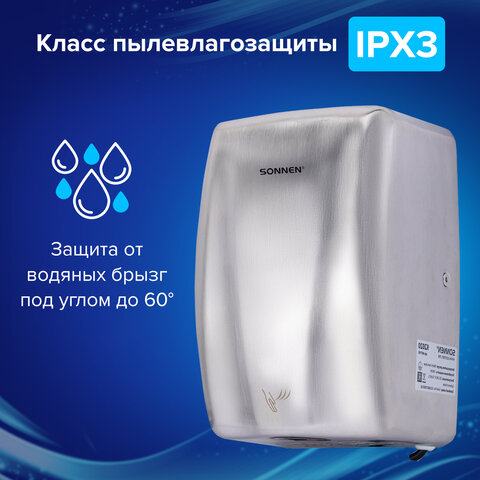 Сушилка для рук ВЫСОКОСКОРОСТНАЯ АНТИВАНДАЛЬНАЯ SONNEN K2020, 1000 Вт, 100 м/с, IPX3, 72 дБ, нержавеющая сталь, 607193 - фото 13