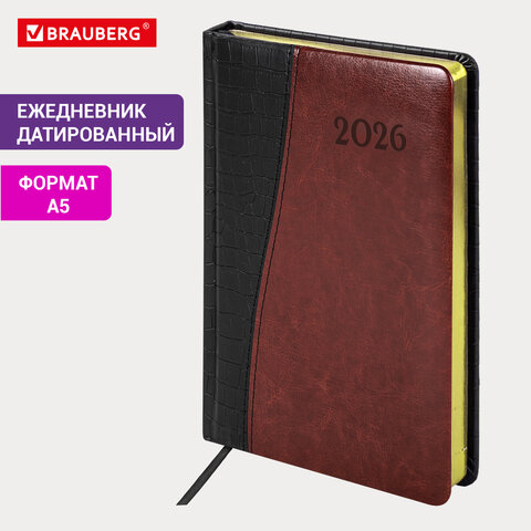 Ежедневник датированный 2026, А5, 138x213 мм, BRAUBERG "Cayman", под кожу, черный/коричневый, 117045 - фото 14