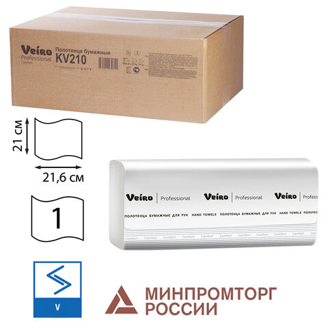 Полотенца бумажные 250 шт., VEIRO (H3) COMFORT, 1-слойные, белые, КОМПЛЕКТ 20 пачек, 21х21,6, V-сложение, KV210 - фото 1