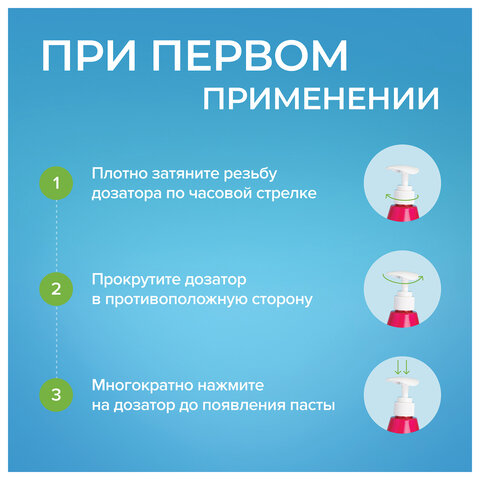Зубная паста 240 мл, SYNERGETIC "Для чувствительных зубов", с шалфеем и алоэ вера, дозатор, 201021 - фото 7