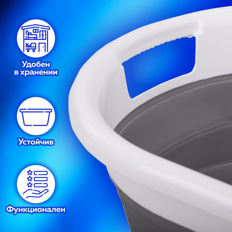 Таз складной силиконовый 26 литров 54,5х39,5 см для дома и дачи, LAIMA Home, 608670 - фото 12
