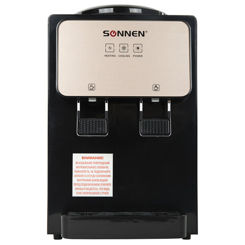 Кулер для воды SONNEN TSE-02BP, настольный, НАГРЕВ/ОХЛАЖДЕНИЕ ЭЛЕКТРОННОЕ, 2 крана, черный/бежевый, 455621 - фото 2