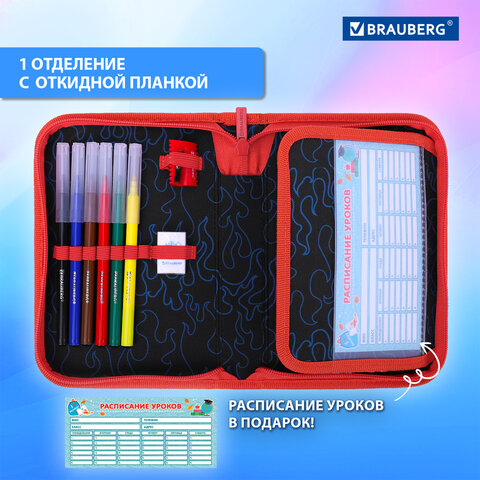 Пенал BRAUBERG с наполнением, 1 отделение, 1 откидная планка, 24 предмета, 21х14 см, "Foggy car", 273533 - фото 12