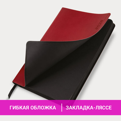 Ежедневник датированный 2026 А5 138x213 мм, BRAUBERG "Metropolis Mix", под кожу, гибкий, красный, 117442 - фото 14