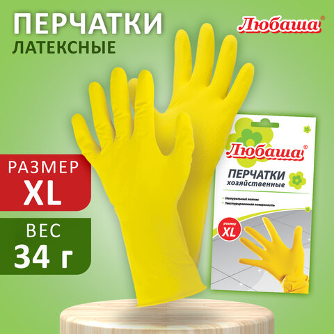 Перчатки МНОГОРАЗОВЫЕ латексные ЛЮБАША "ЭКОНОМ", хлопчатобумажное напыление, размер XL (очень большой), желтые, вес 34 г, 603786 - фото 7