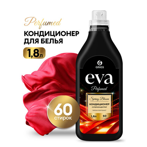 Кондиционер-ополаскиватель для белья концентрат гипоаллергенный 1,8 л, GRASS EVA "Spring bloom", 125991 - фото 3