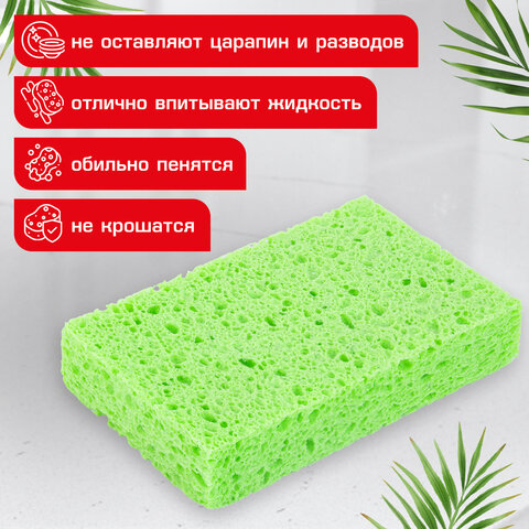 Губки для посуды 110х70х20 мм, ЦЕЛЛЮЛОЗНЫЕ, КОМПЛЕКТ 2 штуки, зеленые, LAIMA, 700257 - фото 10