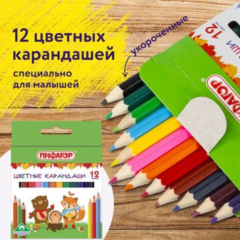 Карандаши цветные ПИФАГОР "МАЛЫШИ-КАРАНДАШИ", 12 цветов, укороченные, шестигранные, натуральное дерево, 181344 - фото 7