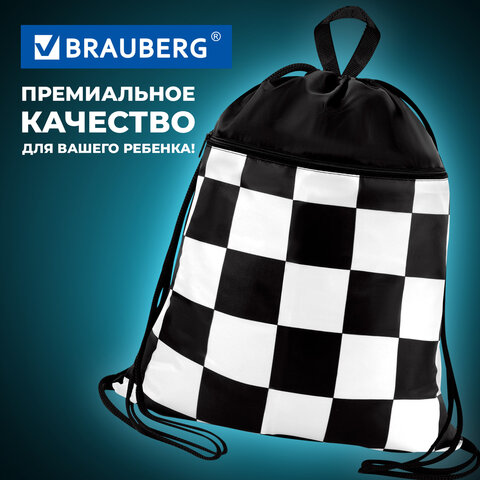 Мешок для обуви BRAUBERG БОЛЬШОЙ, с ручкой, карман на молнии, сетка, 49х41 см, "Black and White", 273452 - фото 11