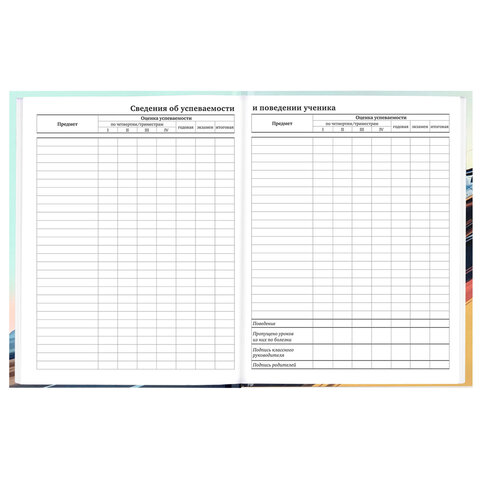 Дневник 1-11 класс 40 л., твердый, BRAUBERG, глянцевая ламинация, "Авто", 107602 - фото 9