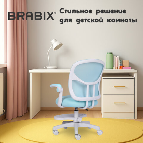 Кресло детское с подставкой для ног BRABIX "Toy MG-205", сетка/ткань TW, голубое, 533152 - фото 25