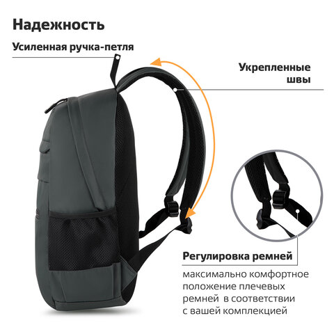 Рюкзак BRAUBERG DYNAMIC универсальный, эргономичный, серый, 43х30х13 см, 270802 - фото 11