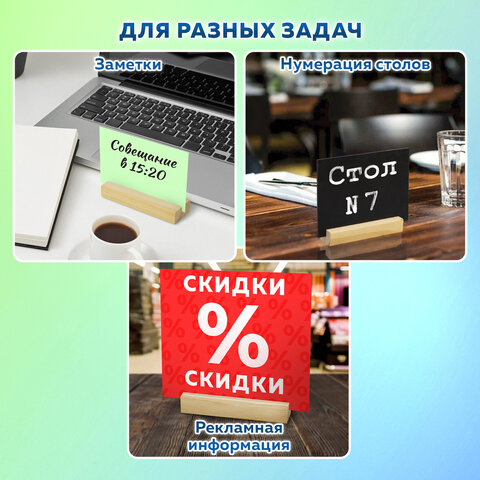 Ценникодержатель деревянный (ценники, реклама, фото) 12х3х2 см, КОМПЛЕКТ 4 шт., BRAUBERG, 291314 - фото 14