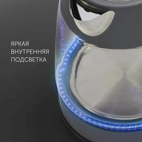 Чайник POLARIS PWK 1760CGL, 1,7 л, 1850-2150 Вт, закрытый нагревательный элемент, стекло, графитовый, 37418 - фото 5