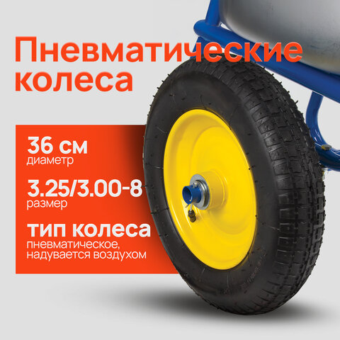 Тачка садово-строительная ТЕХ-ТОП, 110 л, максимальный вес 260 кг, цинковый кузов, пневмоколеса d=360 мм, 606628 - фото 14