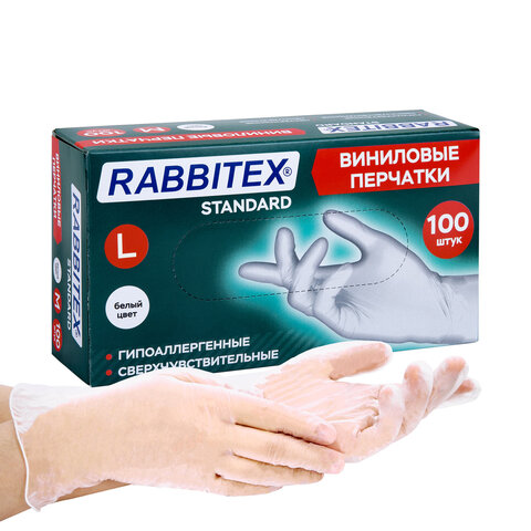 Перчатки виниловые универсальные 50 пар (100 шт.), размер L (большой), белые, RABBITEX (РАББИТЕКС) Standard, 702165 - фото 1