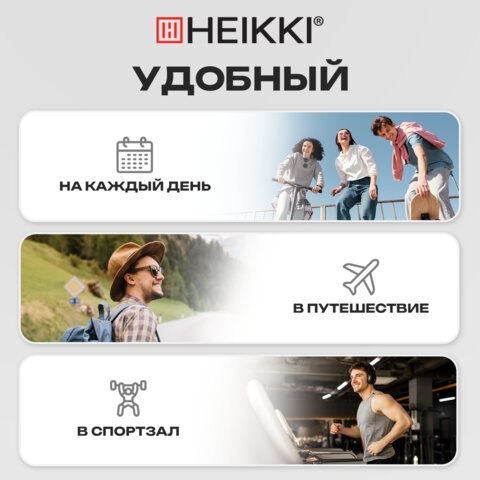 Рюкзак однолямочный HEIKKI FEATURE (ХЕЙКИ), кодовый замок, USB-порт, черный, 32x16x6 см, 273900 - фото 24