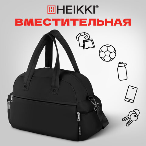 Сумка дорожная HEIKKI HANDY (ХЕЙКИ), карман на молнии, багажная лента, черная, 43х16х30 см, 273873 - фото 19