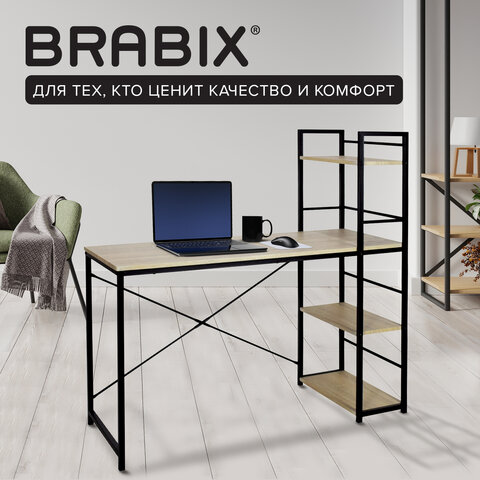 Стол на металлокаркасе BRABIX "LOFT CD-005",1200х520х1200 мм, 3 полки, цвет дуб натуральный, 641223 - фото 11