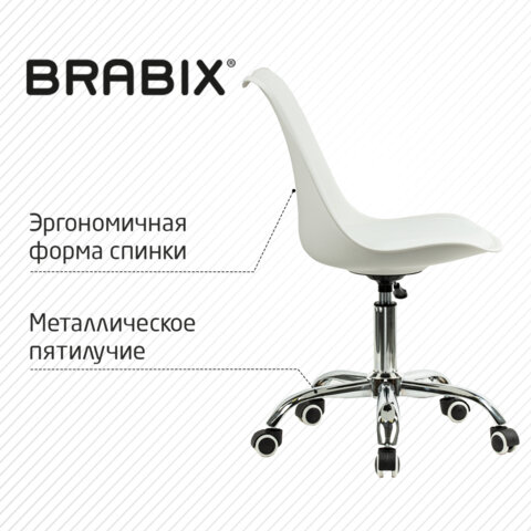 Кресло стул BRABIX "Eames MG-310 CH", хром, пластик белый, экокожа белая, 532923 - фото 12