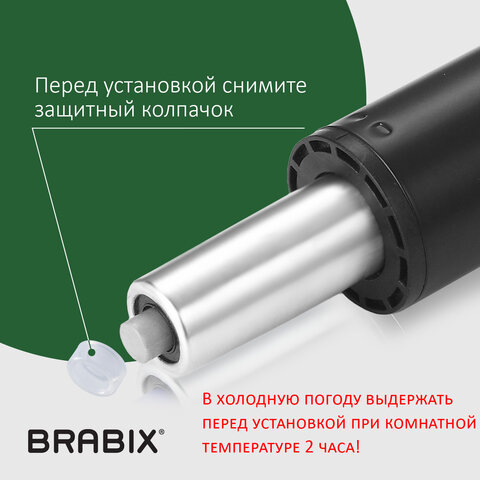 Газлифт прочный BRABIX HD-140 стандартный, черный, в открытом виде 413 мм, d 50 мм, класс 4, 533076 - фото 8