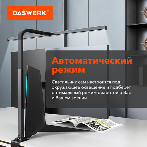 Бестеневая лампа / светильник на струбцине, LED, 16 Вт, черный, высота 75 см, DASWERK, 238331 - фото 6