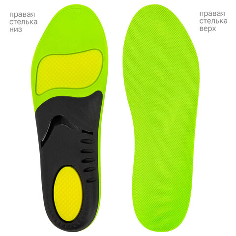 Стельки для кроссовок СПОРТИВНЫЕ КАРКАСНЫЕ, материал PU PRO SPORT, размер RU 42-43 / EU 43-44, с линиями выреза, SHEGRA (ШЕГРА), 700768 - фото 2