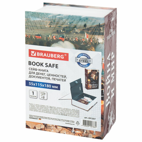 Сейф-книга "Война и мир", 55х115х180 мм, ключевой замок, BRAUBERG, 291357 - фото 8