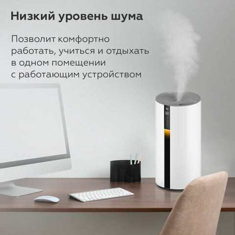 Увлажнитель воздуха BQ (БИ-КЬЮ) HDR1008, объем бака 3,5 л, 25 Вт, LED-дисплей, белый, 86196416 - фото 7