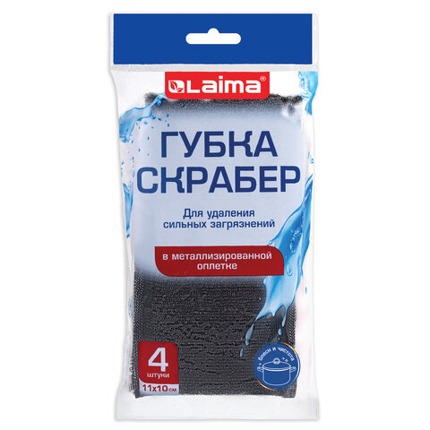 Губка-скрабер 11х10х1,5 см, поролон + металлическая оплетка, КОМПЛЕКТ 4 штуки, посуда, уборка, LAIMA, 700059 - фото 2