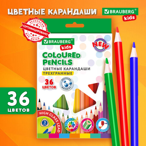Карандаши цветные BRAUBERG KIDS NEW, 36 цветов, трехгранные, грифель 3 мм, 182003 - фото 8