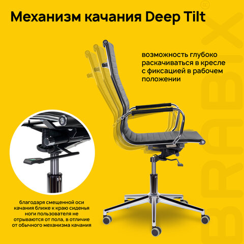 Кресло офисное BRABIX PREMIUM "Intense EX-531", экокожа, хром, черное, 532540 - фото 9