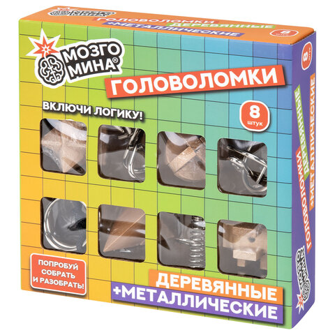 Головоломки металлические и деревянные, набор 8 штук, разные уровни сложности, МОЗГОМИНА, 666428 - фото 3