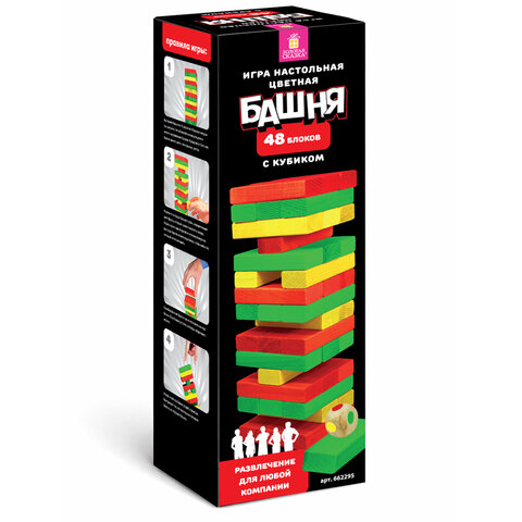 Игра настольная "ЦВЕТНАЯ БАШНЯ", 48 окрашенных деревянных блоков + кубик, ЗОЛОТАЯ СКАЗКА, 662295 - фото 8
