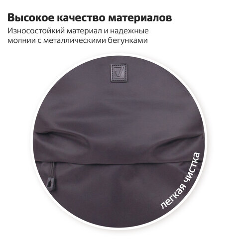 Рюкзак BRAUBERG INTENSE универсальный, с отделением для ноутбука, 2 отделения, черный, 43х31х13 см, 270800 - фото 16