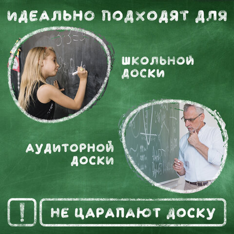 Мел цветной квадратный 10 штук, ПИФАГОР, картонная упаковка, 221168 - фото 9