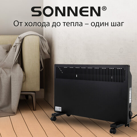 Обогреватель-конвектор SONNEN TEPLO-15, 1500 Вт, Х-образный нагревательный элемент, черный, сделано в России, 457628 - фото 10