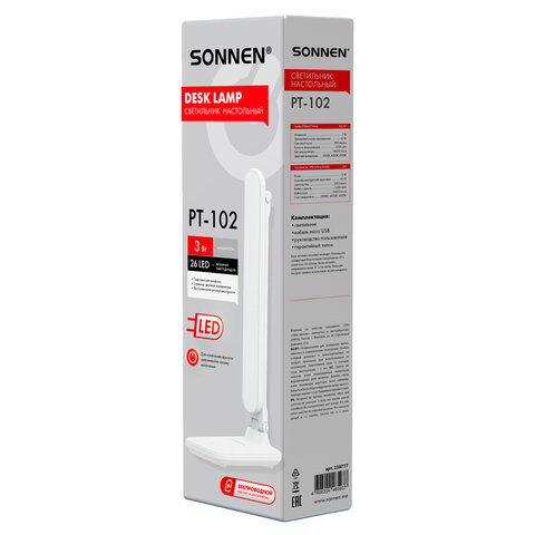 Настольная лампа / светильник беспроводная SONNEN PT-102, USB, LED, 3 Вт, 3 режима, белый, 238777 - фото 16