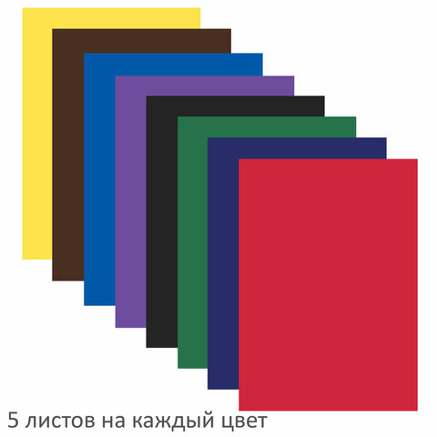 Цветная бумага А4 мелованная (глянцевая), 40 листов 8 цветов, на скобе, BRAUBERG, 200х280 мм, 128004 - фото 3