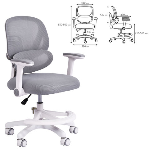 Кресло детское с подставкой для ног BRABIX KIDS "MG-220", сетка/ткань TW, серое, 533315 - фото 2