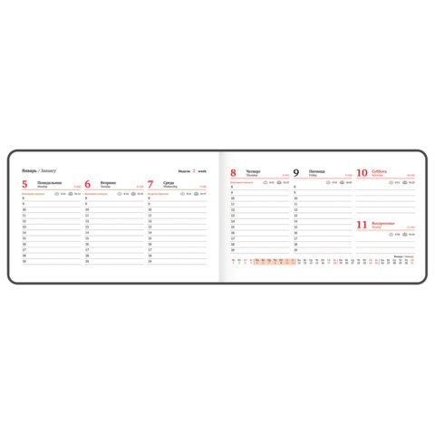 Еженедельник датированный 2026 МАЛЫЙ ФОРМАТ 105х160 мм, А6, BRAUBERG "Blaze", фольга, голубой, 117214 - фото 11