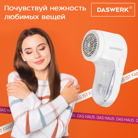 Машинка для удаления катышков аккумуляторная, комплект запасных лезвий в ПОДАРОК, DASWERK (ДАСВЕРК), 456897 - фото 18