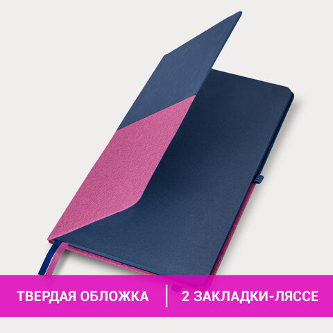 Блокнот А5 (148х218 мм), BRAUBERG "DUO", под кожу с резинкой, 80 л., клетка, синий/розовый, 113434 - фото 11