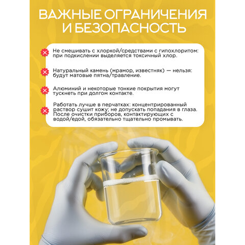 Лимонная кислота 1 кг, пластиковая банка, NARMAK - фото 7