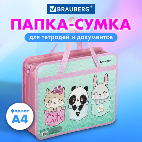 Папка на молнии с ручками BRAUBERG А4, 1 отделение, пластик, 80 мм, "Приятели", 271467 - фото 8