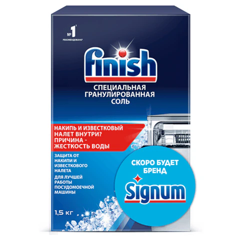 Соль от накипи ПММ FINISH (CALGONIT) 1,5кг - фото 1