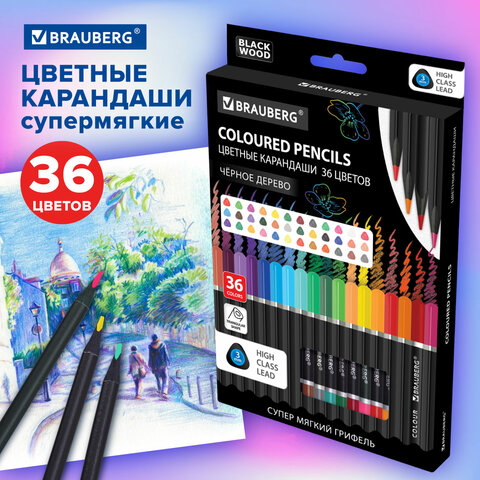 Карандаши цветные чёрное дерево BRAUBERG BLACK WOOD, 36 цветов, мягкий грифель 3 мм, 182042 - фото 10