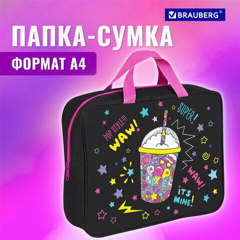 Папка на молнии с ручками BRAUBERG А4, 1 отделение, полиэстер, 80 мм, "Pop style", 271480 - фото 9