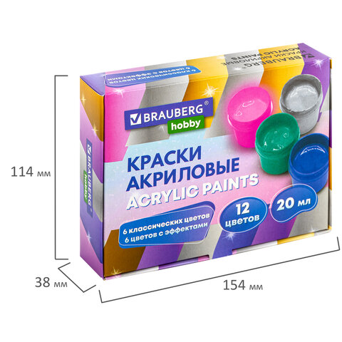 Краски акриловые для рисования и творчества 12 цветов по 20 мл (6 базовых + 6 с эффектами) BRAUBERG HOBBY, 192439 - фото 5