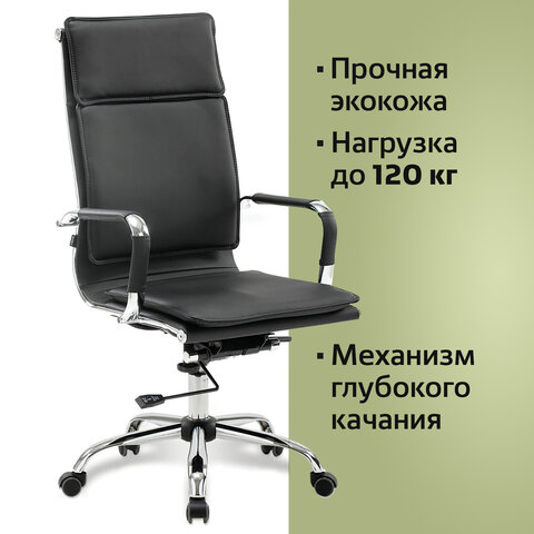 Кресло офисное BRABIX "Cube EX-523", экокожа, хром, черное, 531946 - фото 14